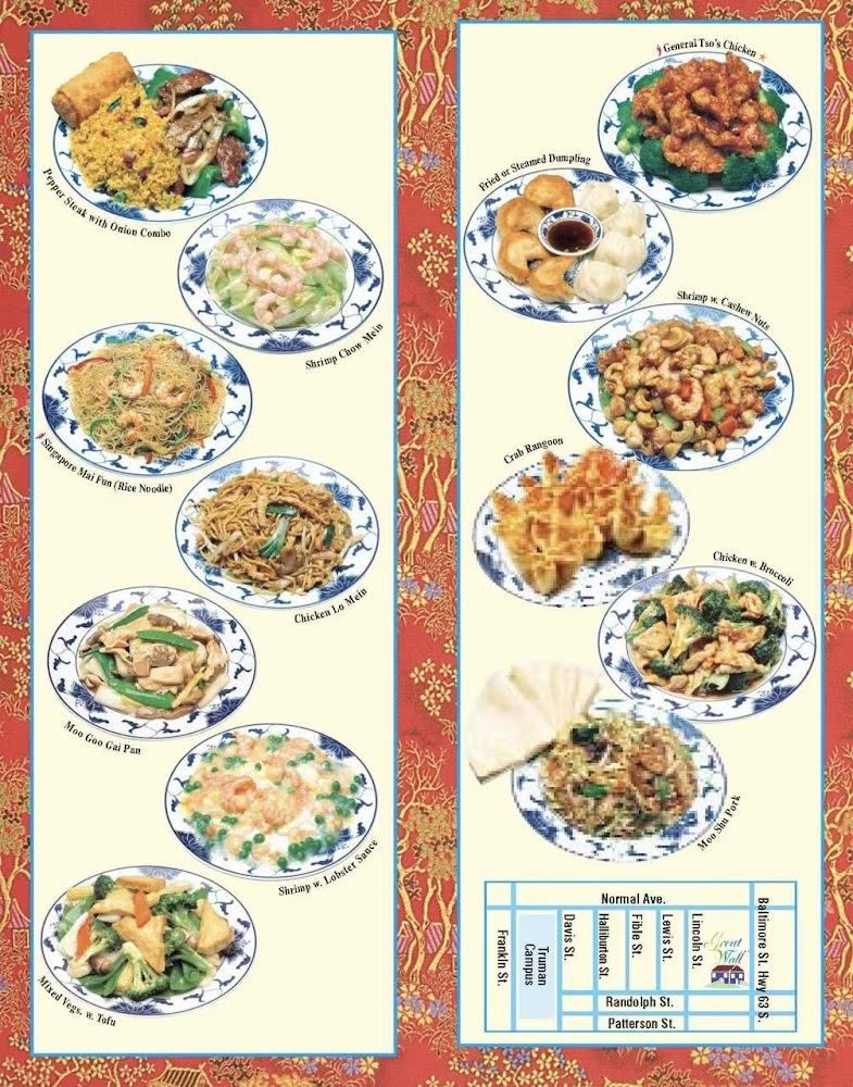 Great Wall Menu image 3