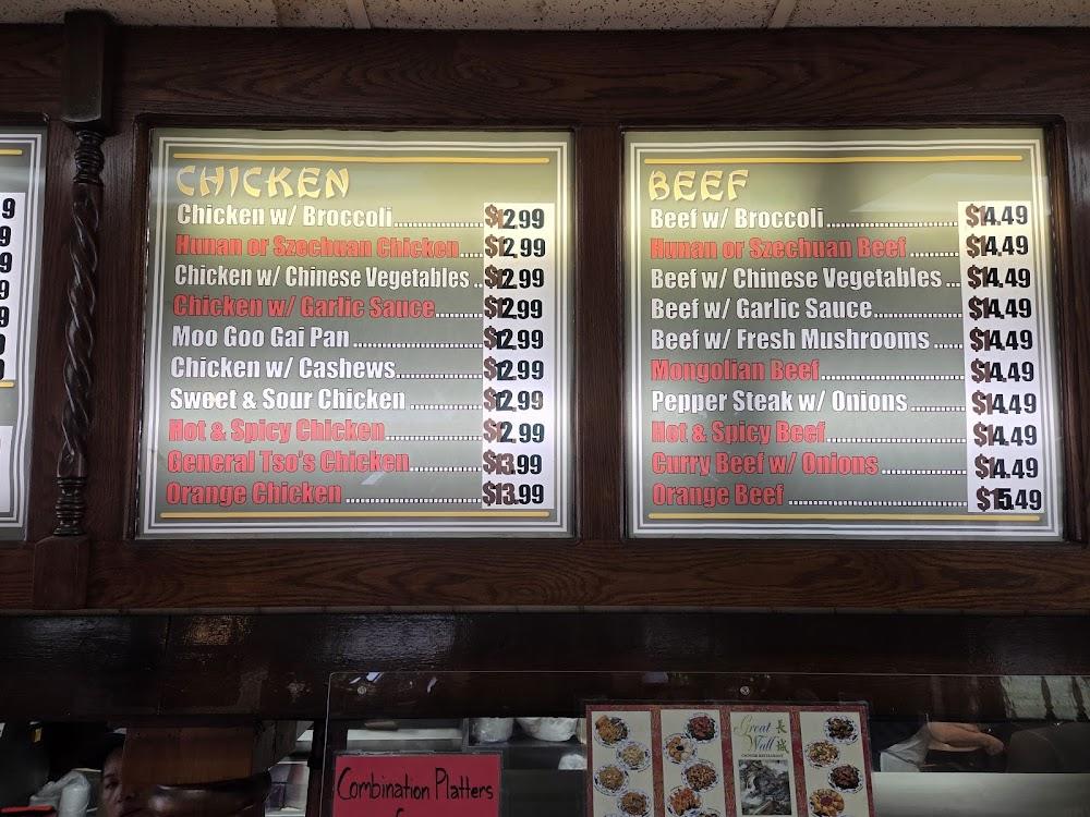 Great Wall Menu image 4